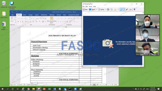 파수 스마트 스크린. 파수 제공